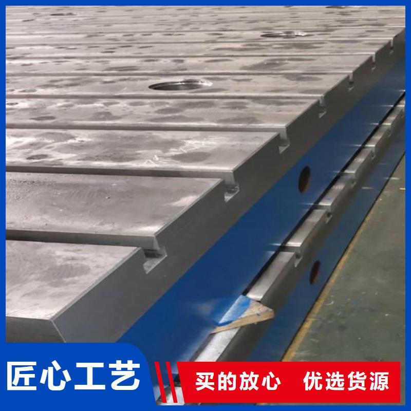 鑄鐵落地平臺
試驗(yàn)臺-聯(lián)系方式