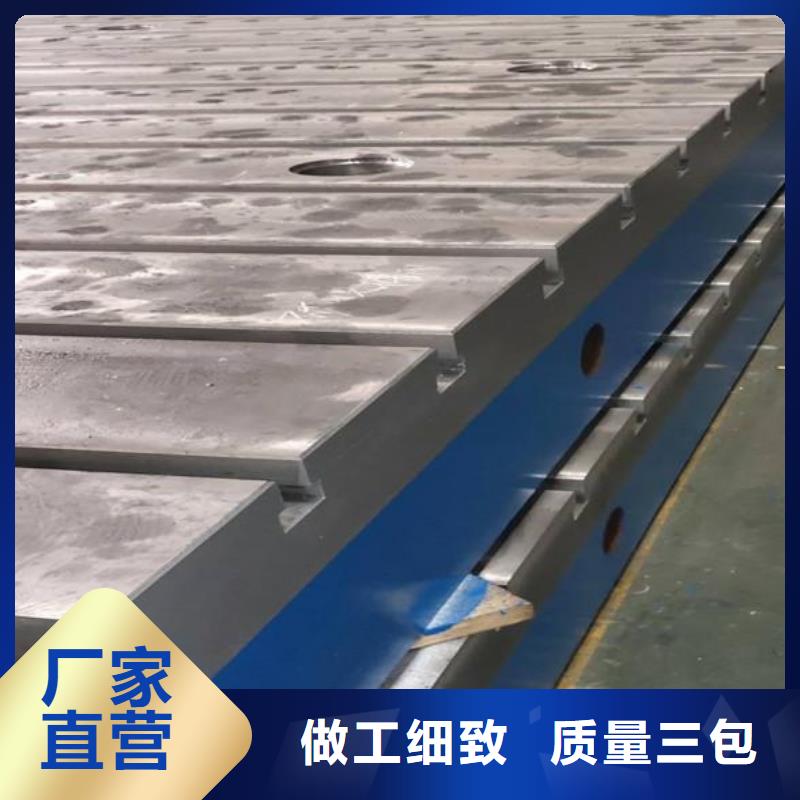 灰铁铸造工作台厂家订制