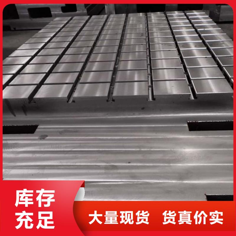供应铸铁刮研平台的经销商