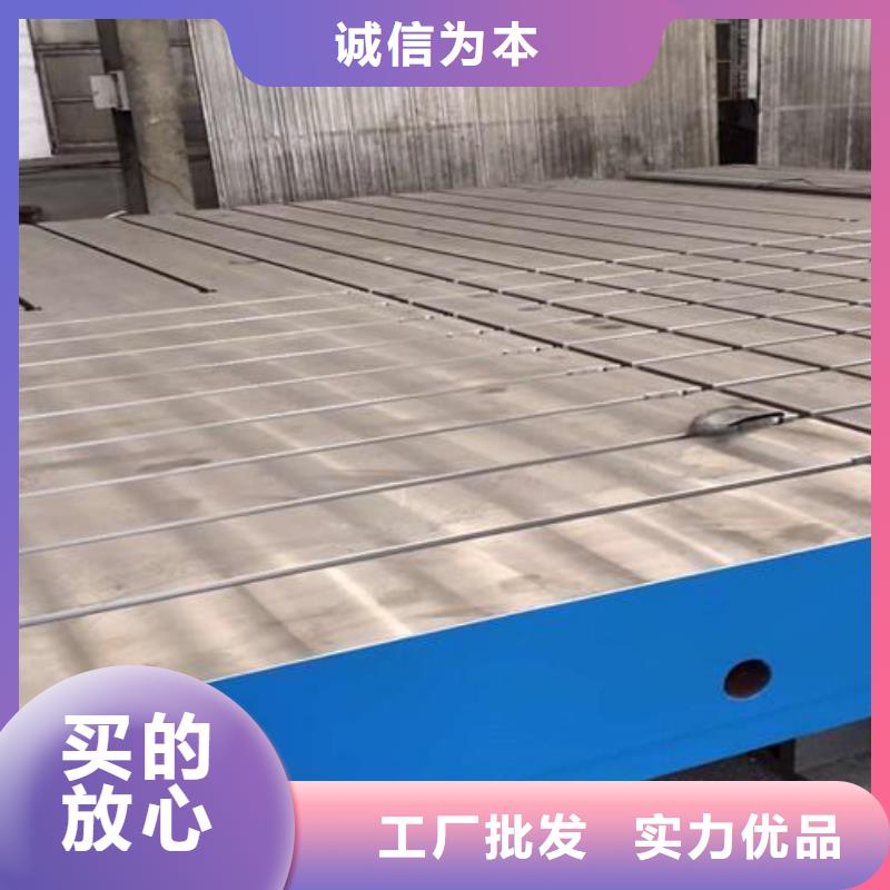 铸铁平板厂家价格低