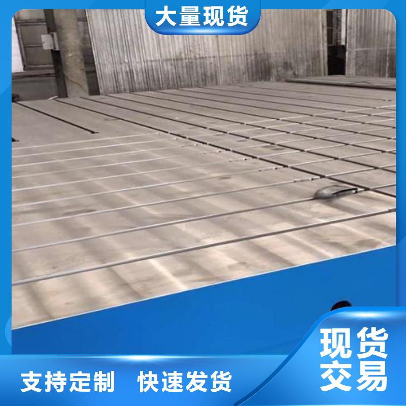 钳工划线平台_生产厂家_品质保证