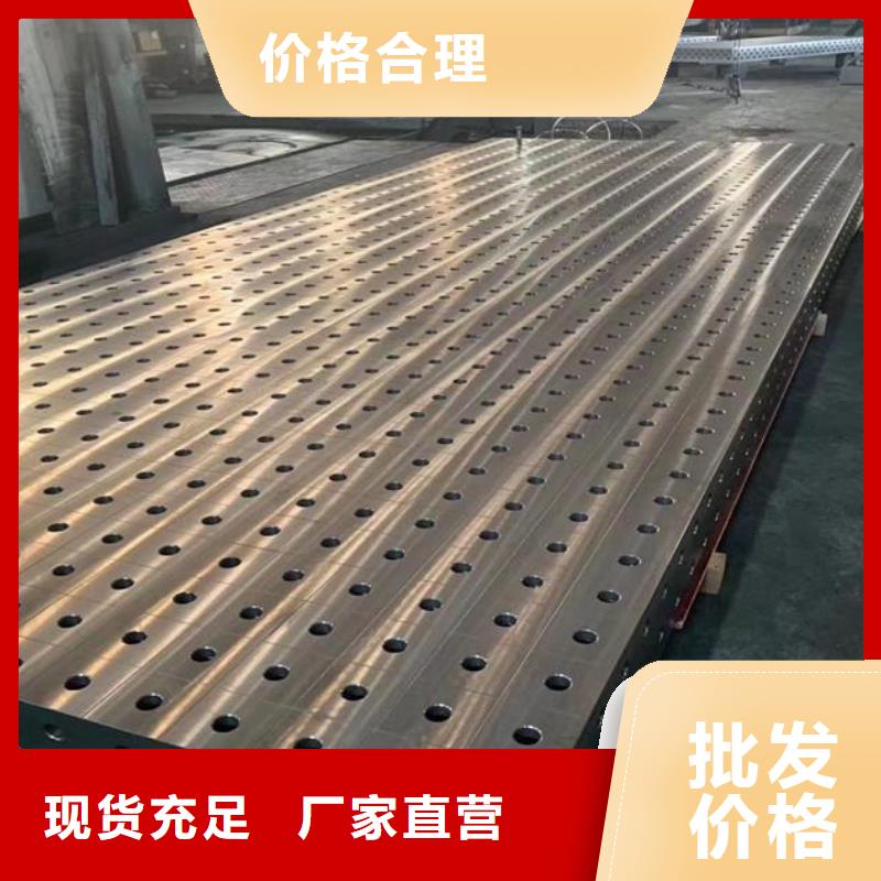 專(zhuān)業(yè)銷(xiāo)售焊接平臺(tái)-省心