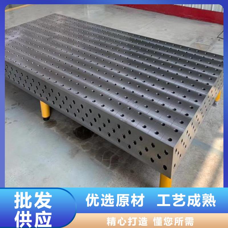 2025質(zhì)量可靠##鑄鐵工作臺##廠家批發(fā)