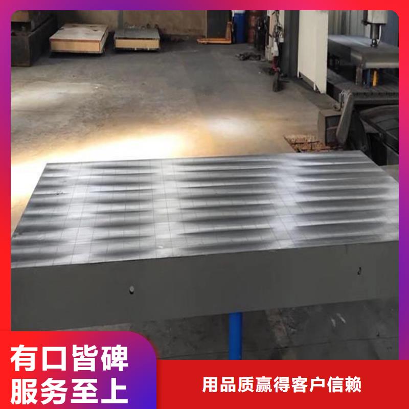灰鐵鑄造工作臺廠家訂制