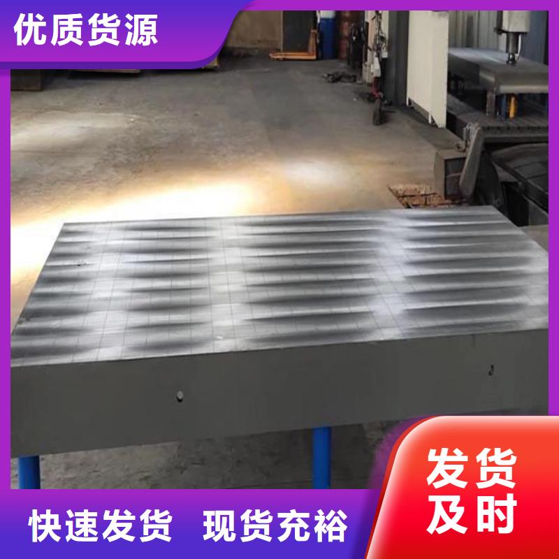 鑄鐵檢驗(yàn)平臺(tái)廠家、報(bào)價(jià)