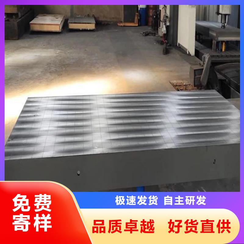 鑄鐵平臺鑄鐵裝配試驗工作臺24小時下單發(fā)貨