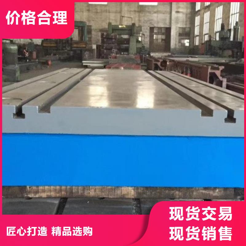 鑄鐵T型槽平臺_鑄鐵T型槽平臺廠家