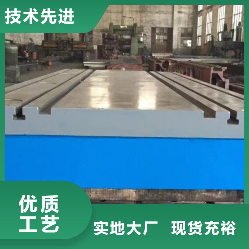 鑄鐵平臺(tái)三維柔性焊接平臺(tái)廠家銷售