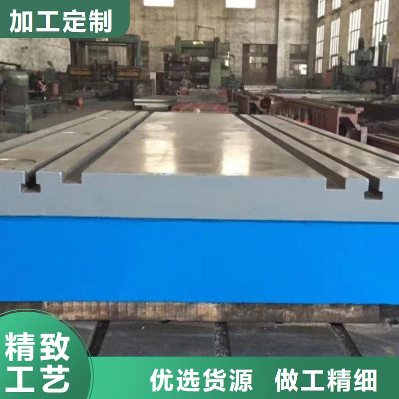 鑄鐵焊接平臺歡迎新老客戶來電咨詢
