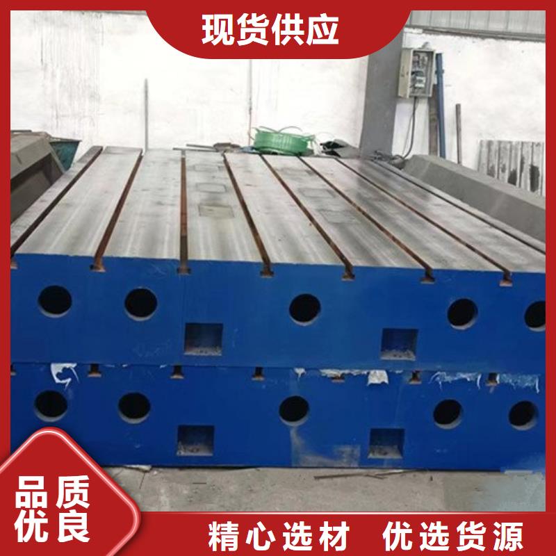 ##鑄鐵基礎(chǔ)平臺源頭廠家##有限集團