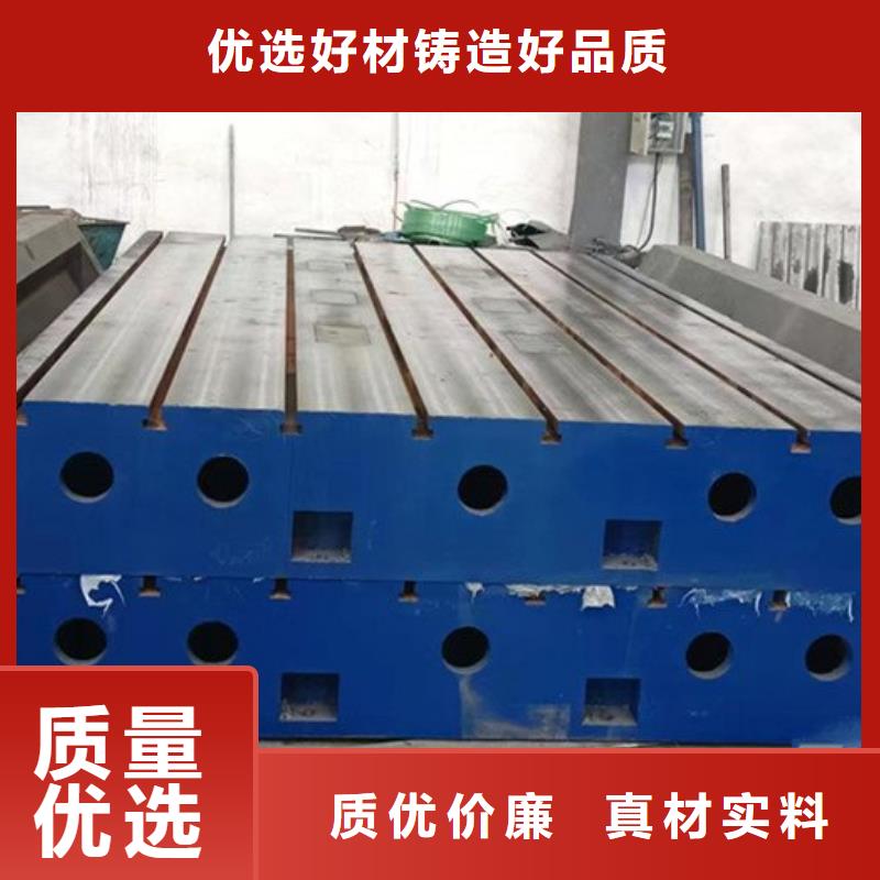 優(yōu)惠的鑄鐵平臺實體廠家