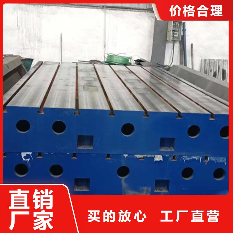 鑄鐵T型槽平臺(tái)質(zhì)保時(shí)間長(zhǎng)