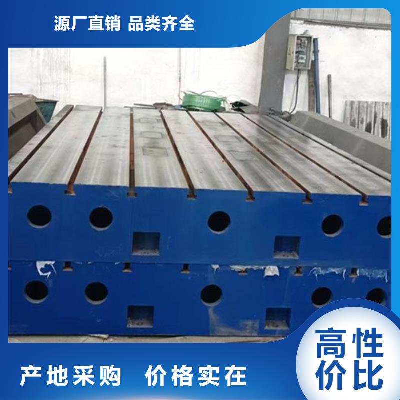鑄鐵劃線平臺廠家批發(fā)價格