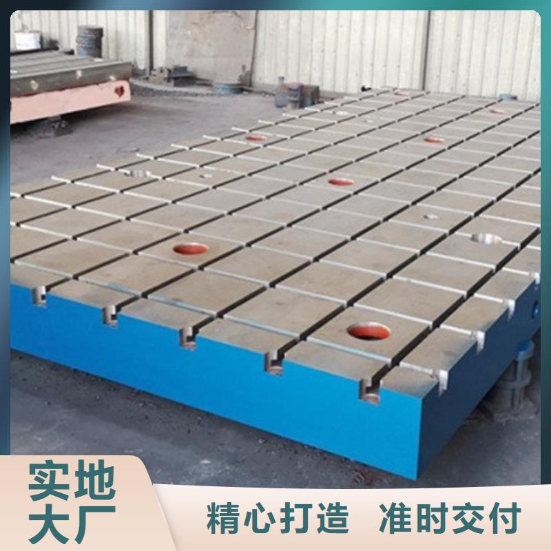 試驗(yàn)鋼平臺(tái)誠信立足