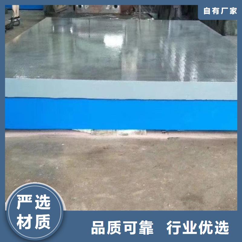 偉業(yè)焊接鑄鐵大理石平臺斜墊鐵廠家鈑金工作臺合作案例多