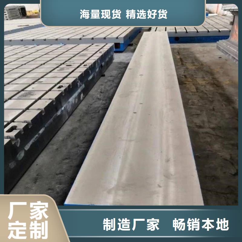 劃線平臺廠家直發(fā)-價格透明