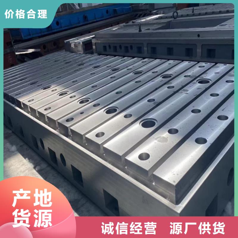 質(zhì)量優(yōu)的鑄鐵圓形平臺本地廠家