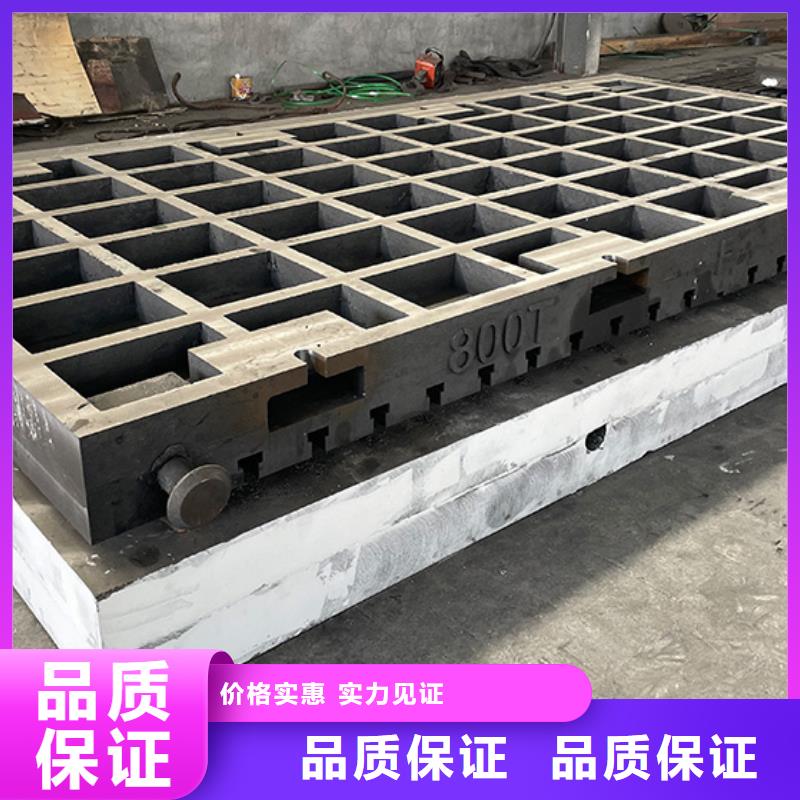 铸铁平台品质与价格同行