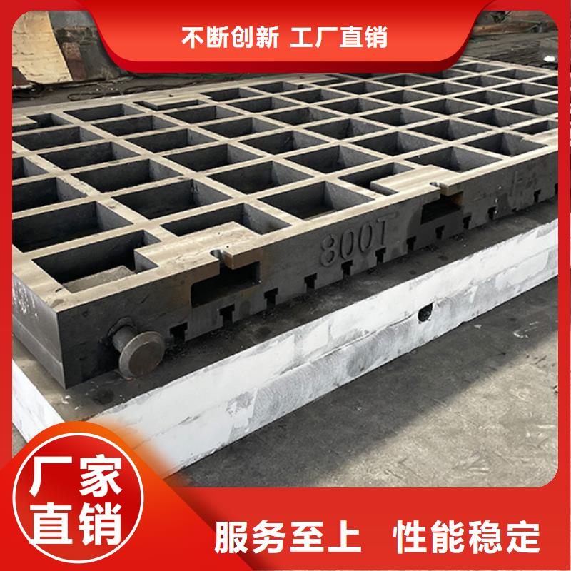 质量可靠的铸铁工作台公司