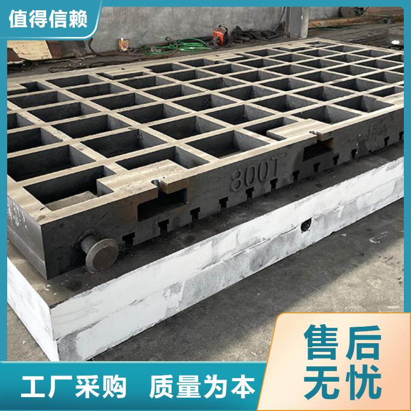 供應(yīng)鑄鐵焊接工作臺
品牌廠家