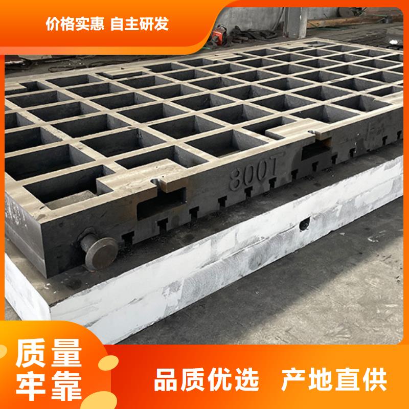 買鑄鐵檢驗(yàn)平臺(tái)認(rèn)準(zhǔn)大廠家