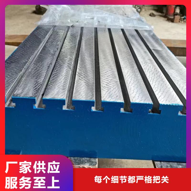 铸铁模具垫板厂家诚信经营