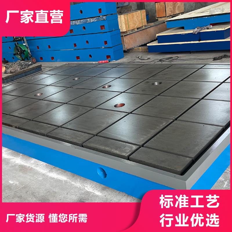采購鑄鐵焊接平臺(tái)-實(shí)體廠家可定制
