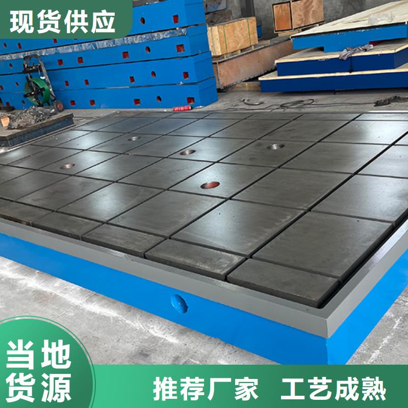 質(zhì)量優(yōu)的鑄鐵工作臺供應(yīng)商