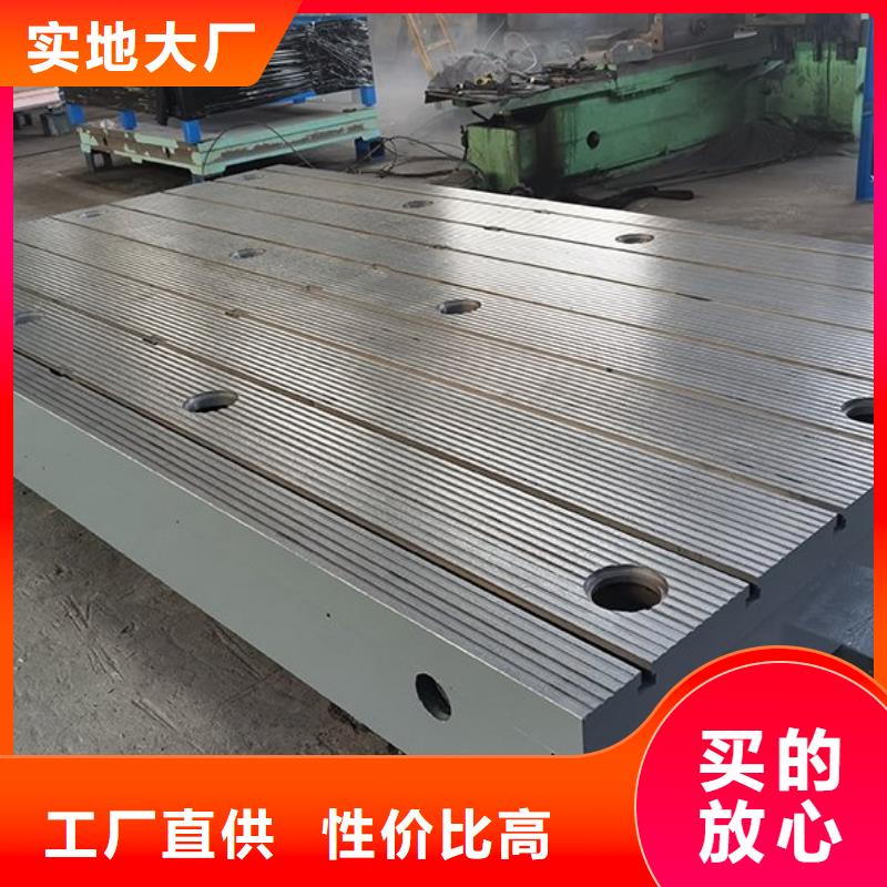 鑄鐵裝配試驗(yàn)平臺廠家批發(fā)零售