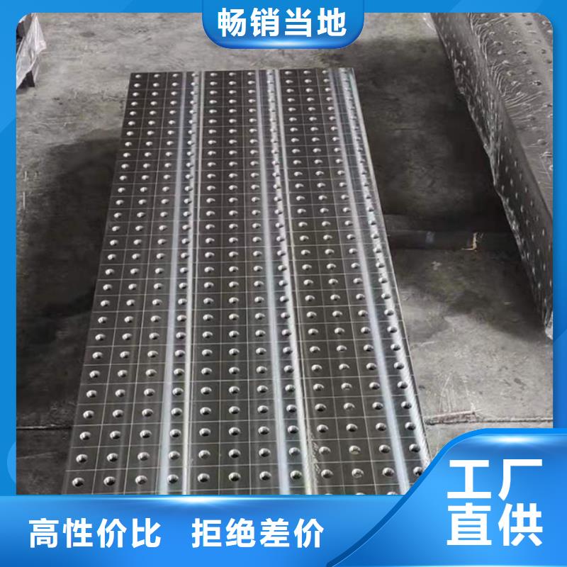 鉗工劃線平臺(tái)廠家按需定制