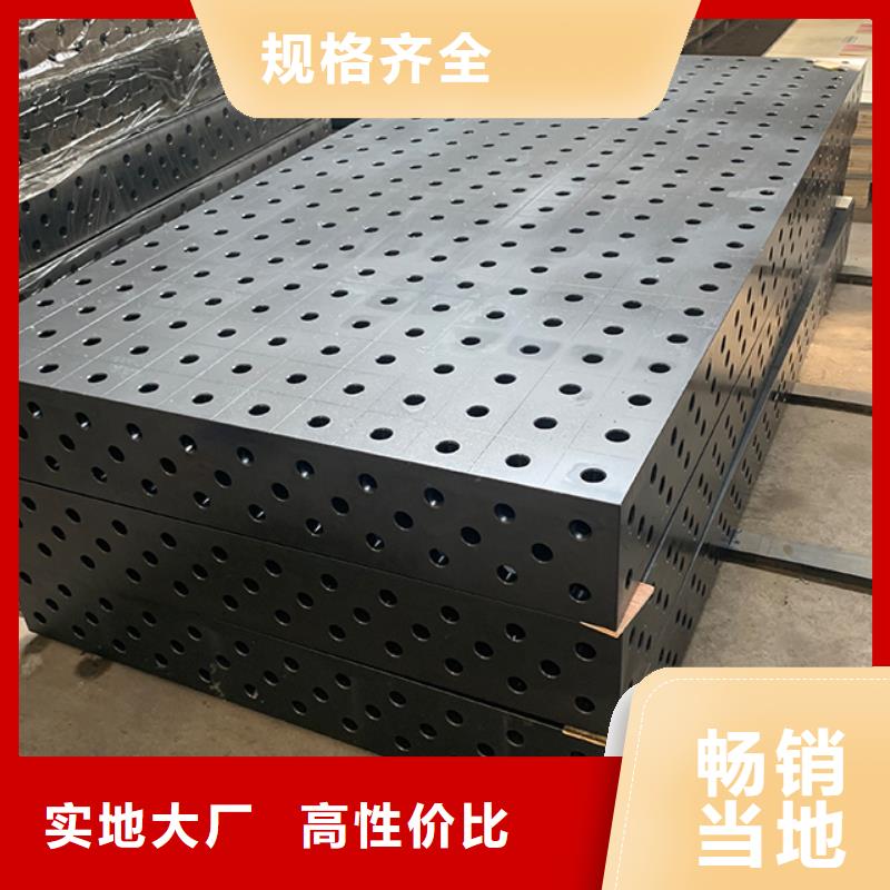 鑄鐵平臺(tái)鑄鐵平板廠家生產(chǎn)安裝