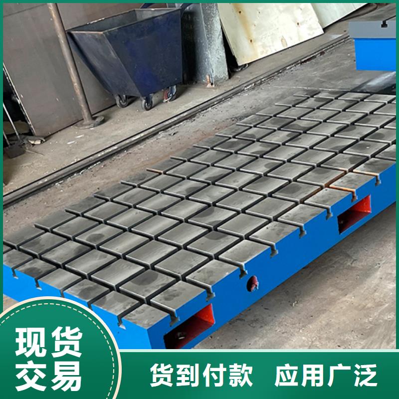 灰铁铸造工作台价格实惠