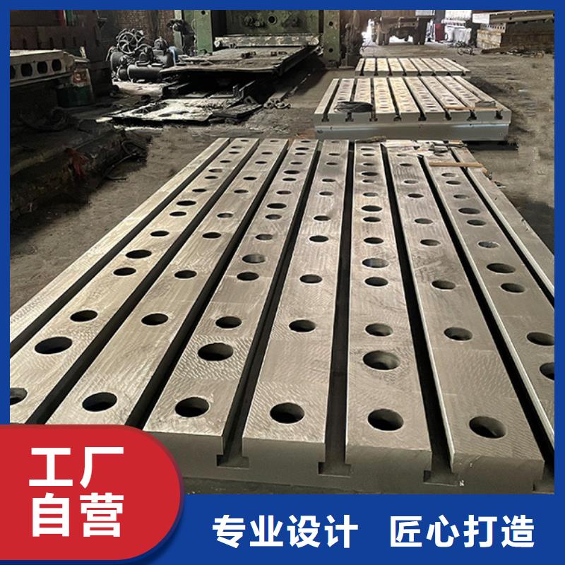 鑄鐵工作臺(tái)多種規(guī)格供您選擇