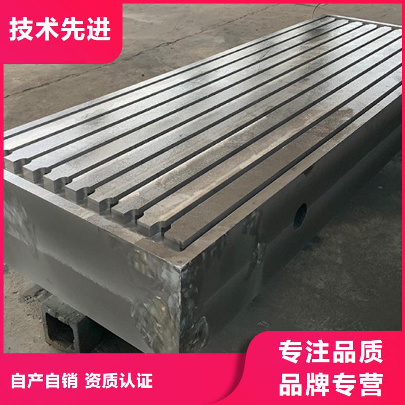 铸铁平台-大理石检验工作台现货充裕