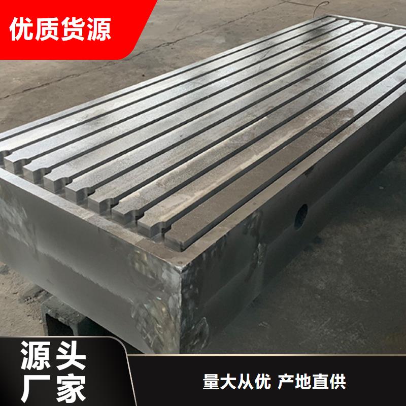 鑄鐵圓形平臺非標定制