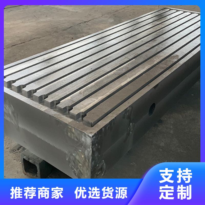 供應(yīng)鑄鐵實驗平臺_生產(chǎn)廠家