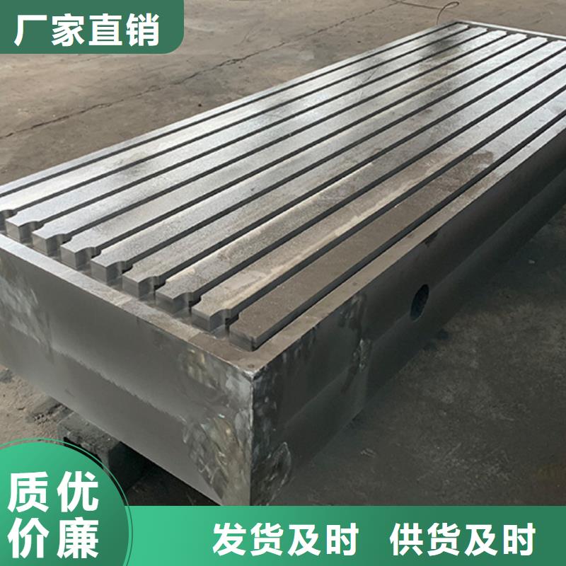 鑄鐵平臺-斜鐵廠家廠家售后完善