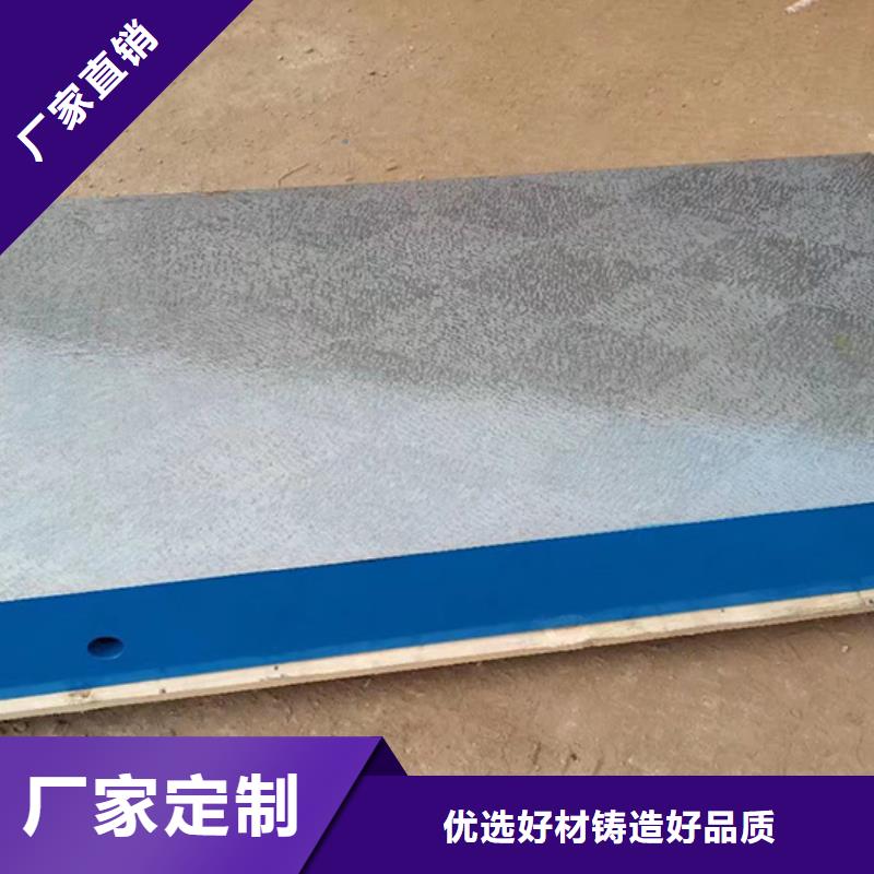 選鑄鐵焊接平臺(tái)【無(wú)中間商】