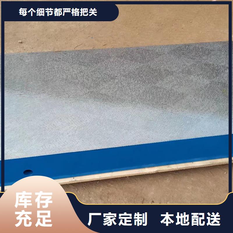 劃線平臺批發(fā)零售-定做_偉業(yè)焊接鑄鐵大理石平臺斜墊鐵廠家