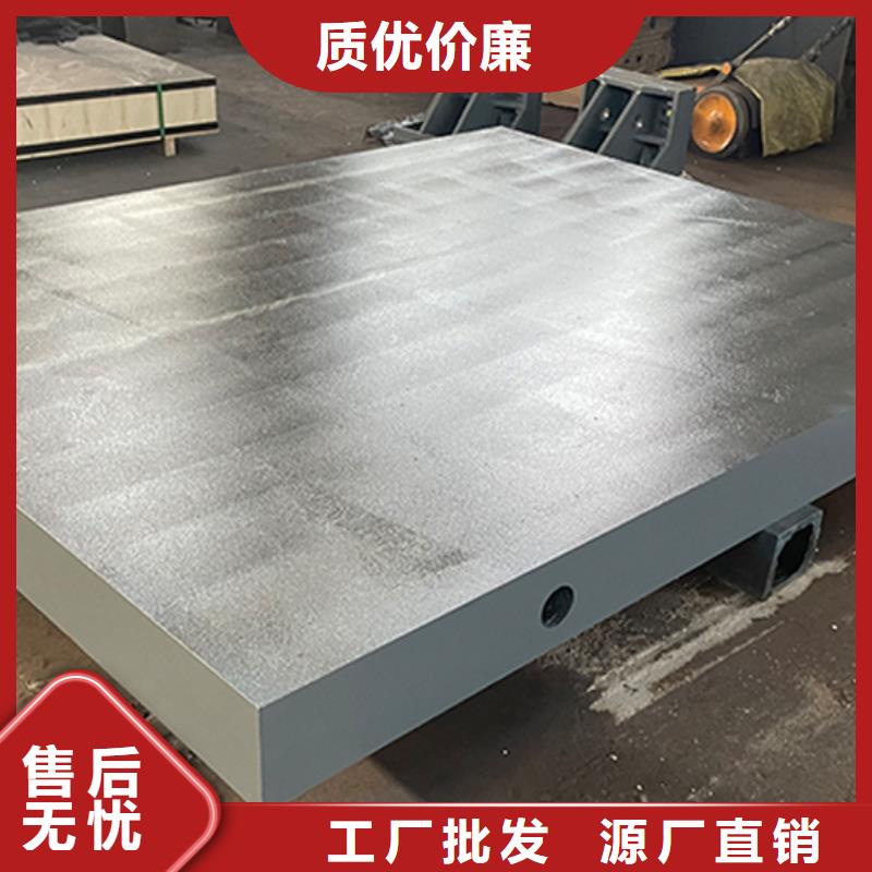 鑄鐵平臺(tái)焊接平臺(tái)廠家廠家現(xiàn)貨供應(yīng)