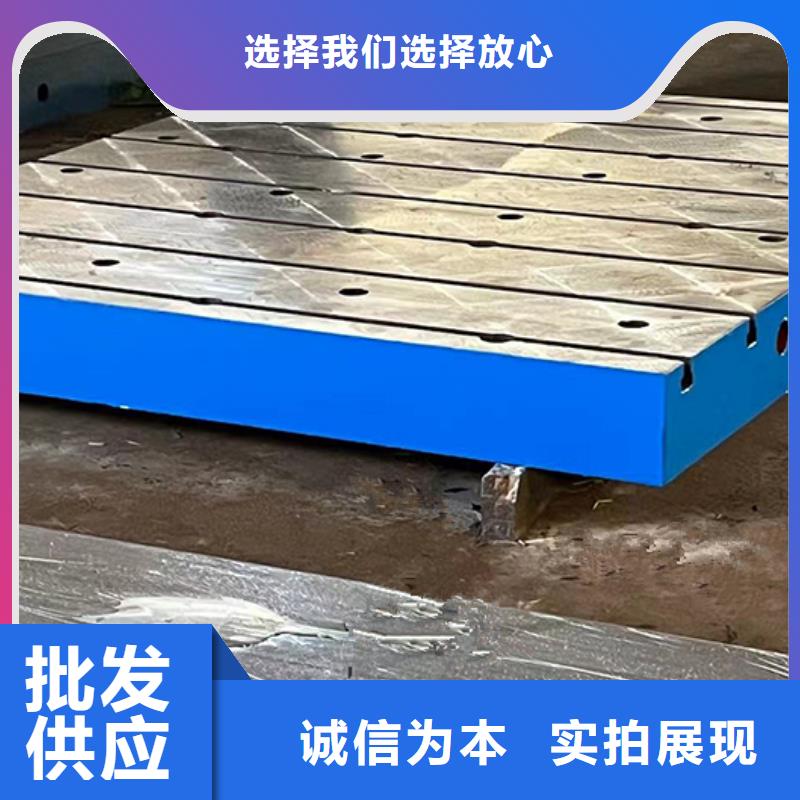 鑄鐵工作臺、鑄鐵工作臺生產(chǎn)廠家-認準偉業(yè)焊接鑄鐵石平臺斜墊鐵廠家