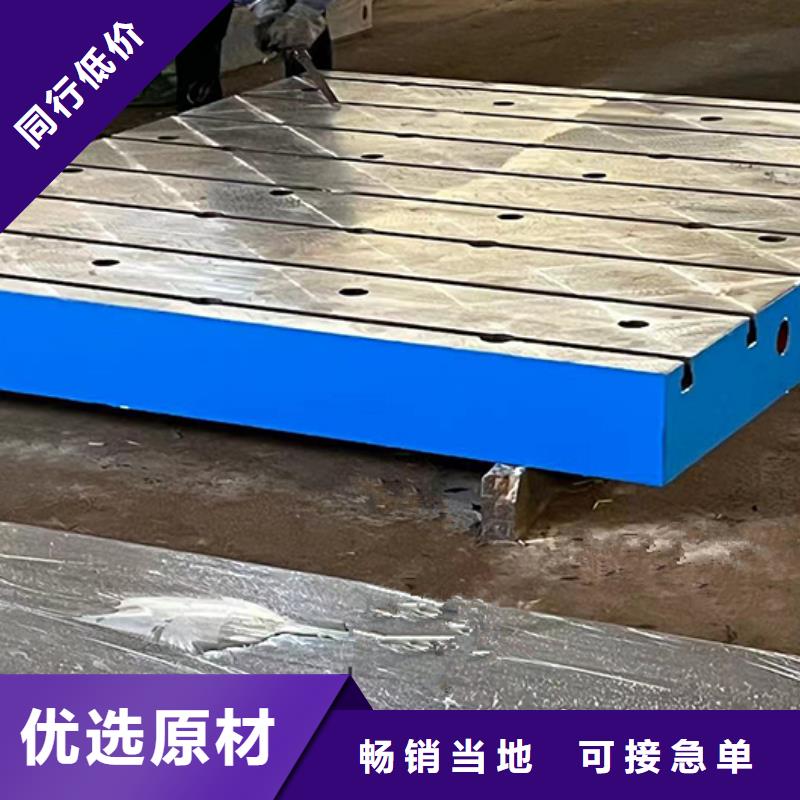 鑄鐵圓形平臺(tái)哪里有賣