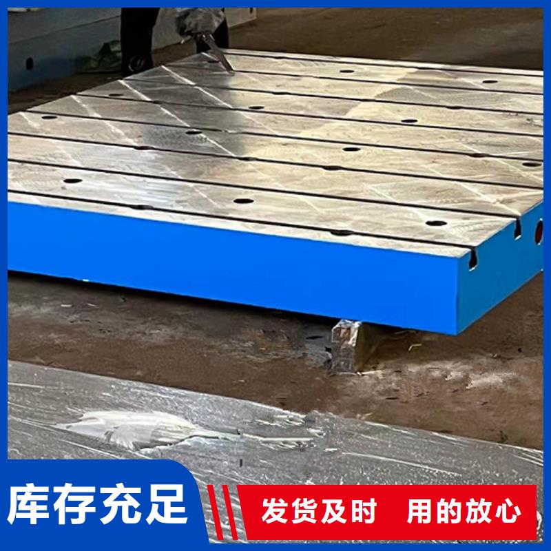 供應(yīng)鑄鐵焊接工作臺
品牌廠家