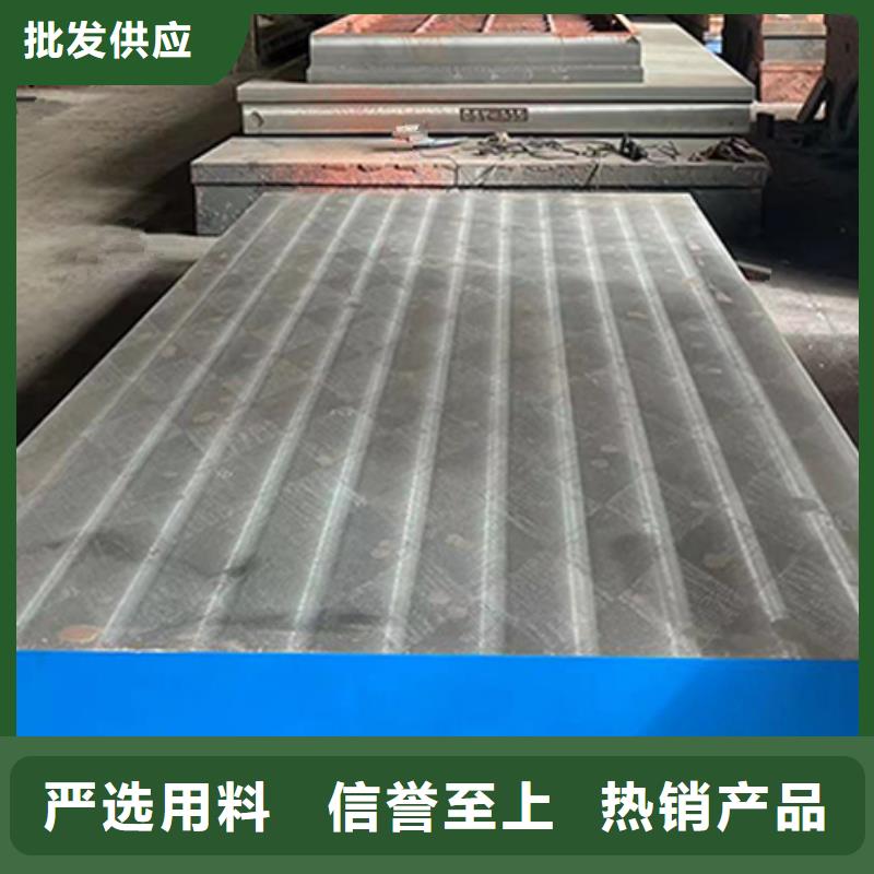 现货供应铸铁刮研平台的厂家