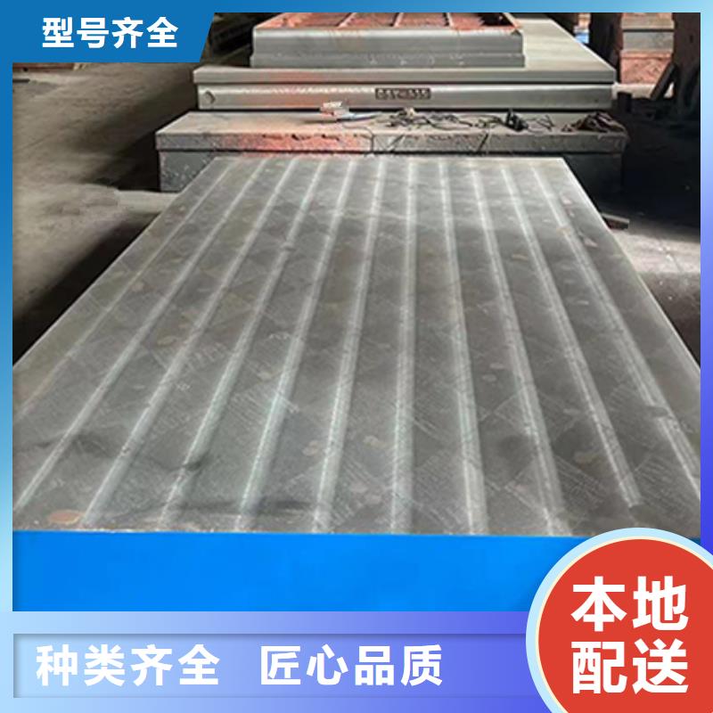 供应批发焊接平台-保质