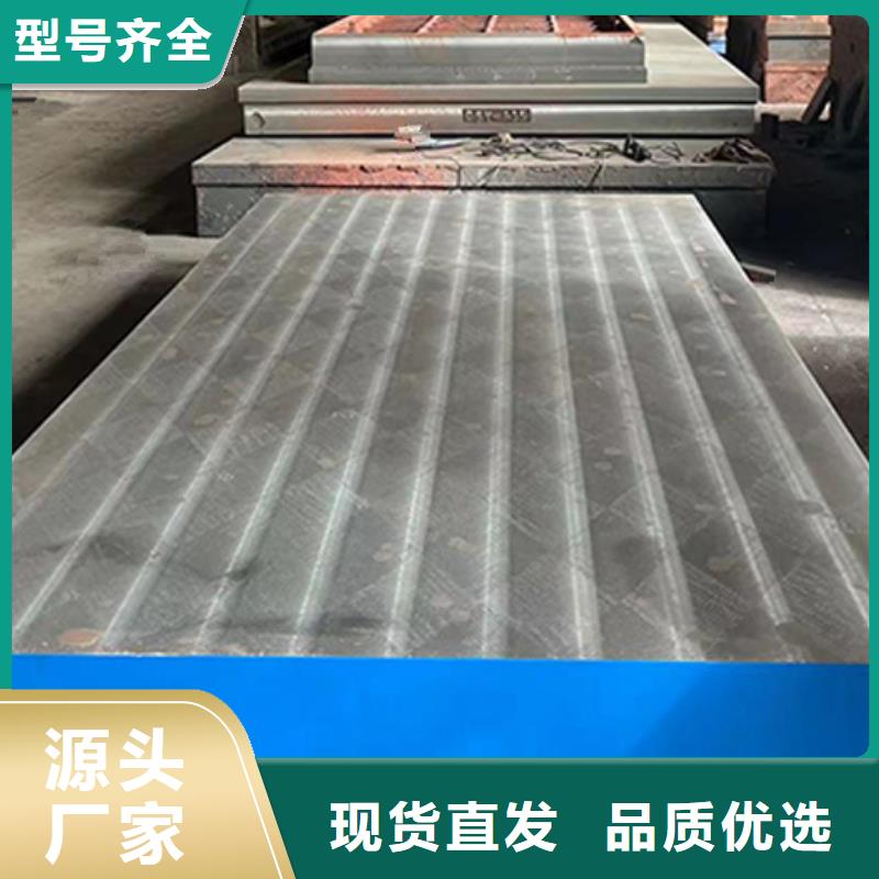 鑄鐵焊接工作臺
產(chǎn)品質(zhì)量優(yōu)良