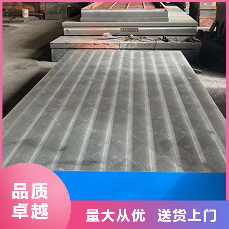 鑄鐵工作臺-實體廠家質量放心