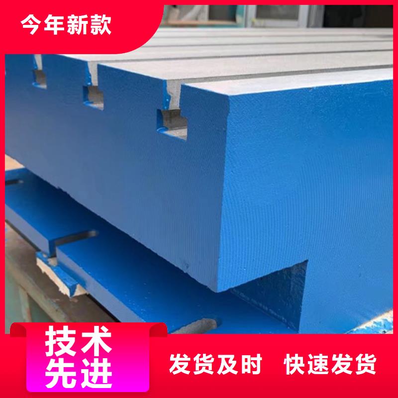 供应批发焊接平台-保质