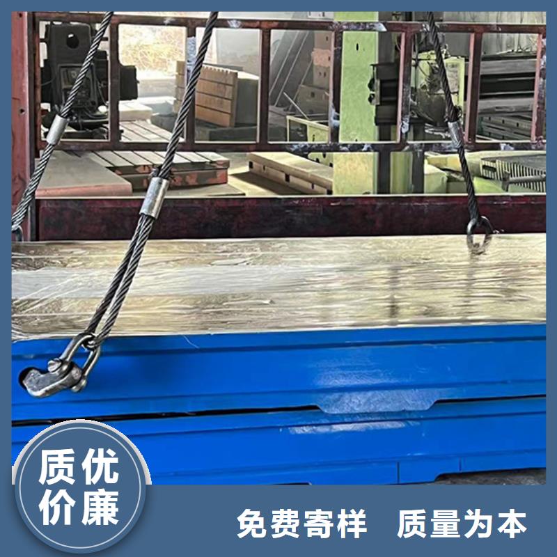 鑄鐵工作臺(tái)、鑄鐵工作臺(tái)生產(chǎn)廠家-認(rèn)準(zhǔn)偉業(yè)焊接鑄鐵石平臺(tái)斜墊鐵廠家