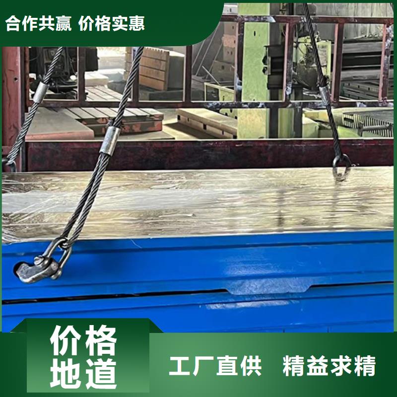 鑄鐵平臺焊接平臺廠家追求細(xì)節(jié)品質(zhì)